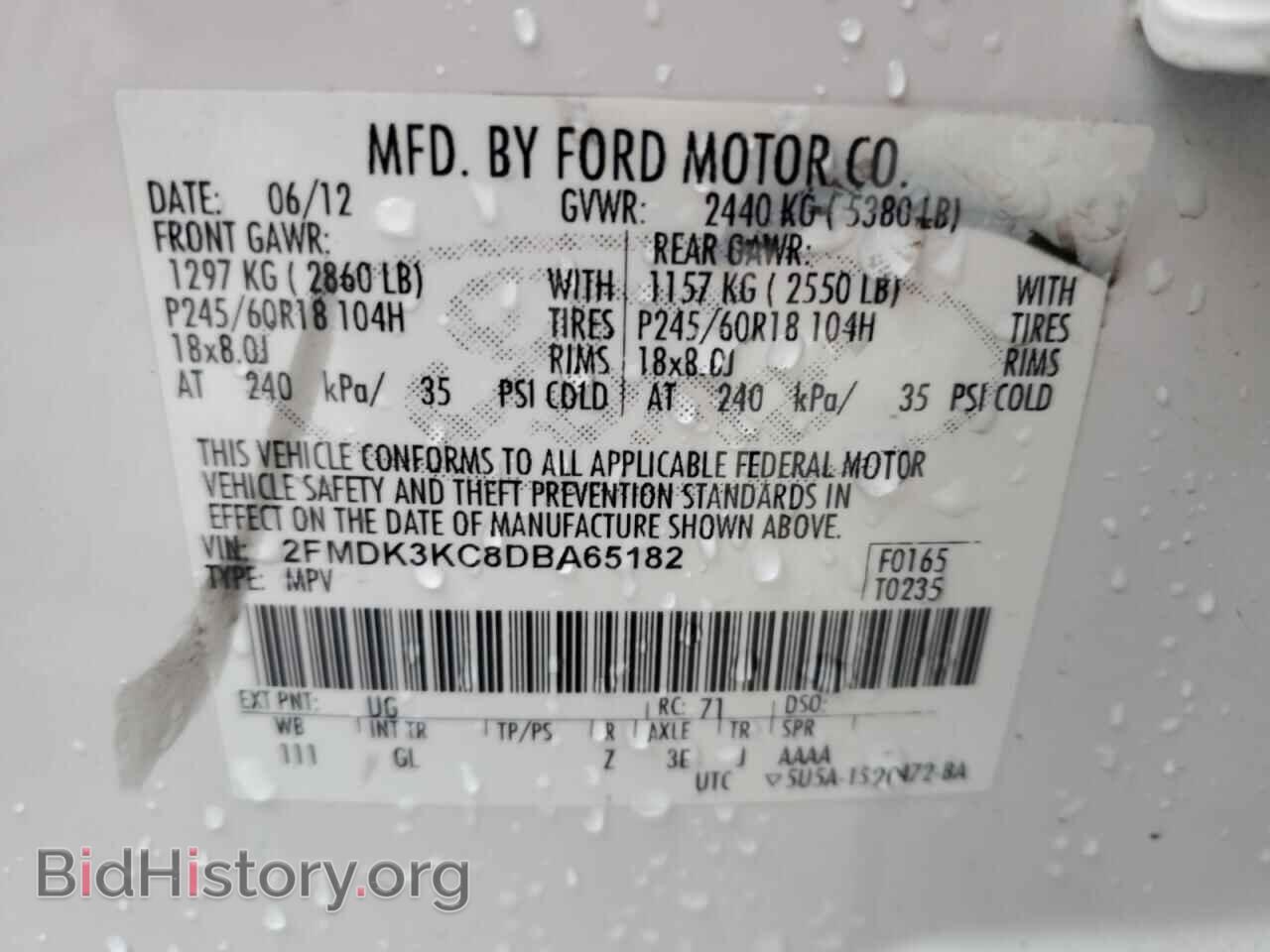 2013 FORD EDGE - VIN: 2FMDK3KC8DBA65182 - Фото 13