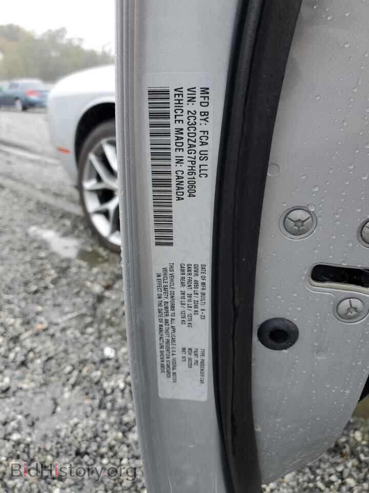 2023 DODGE CHALLENGER - VIN: 2C3CDZAG7PH610604 - Photo 12