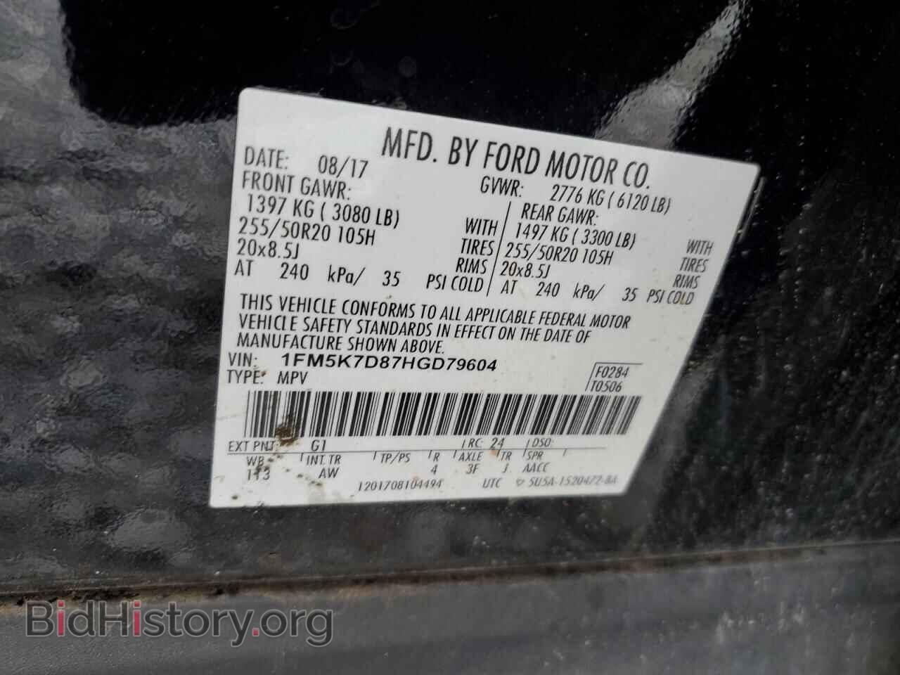 2017 FORD EXPLORER - VIN: 1FM5K7D87HGD79604 - Photo 12