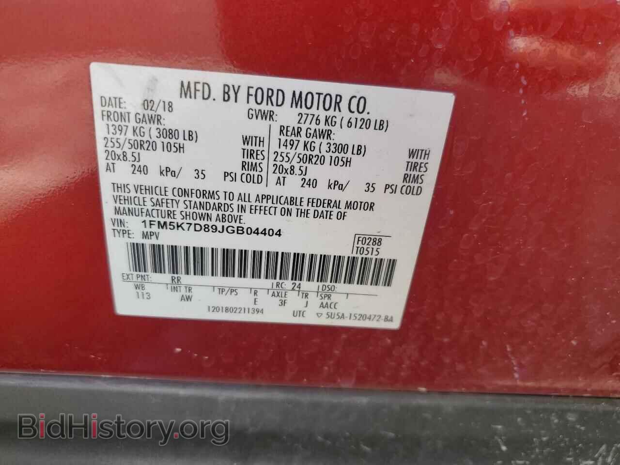 2018 FORD EXPLORER - VIN: 1FM5K7D89JGB04404 - Фото 14