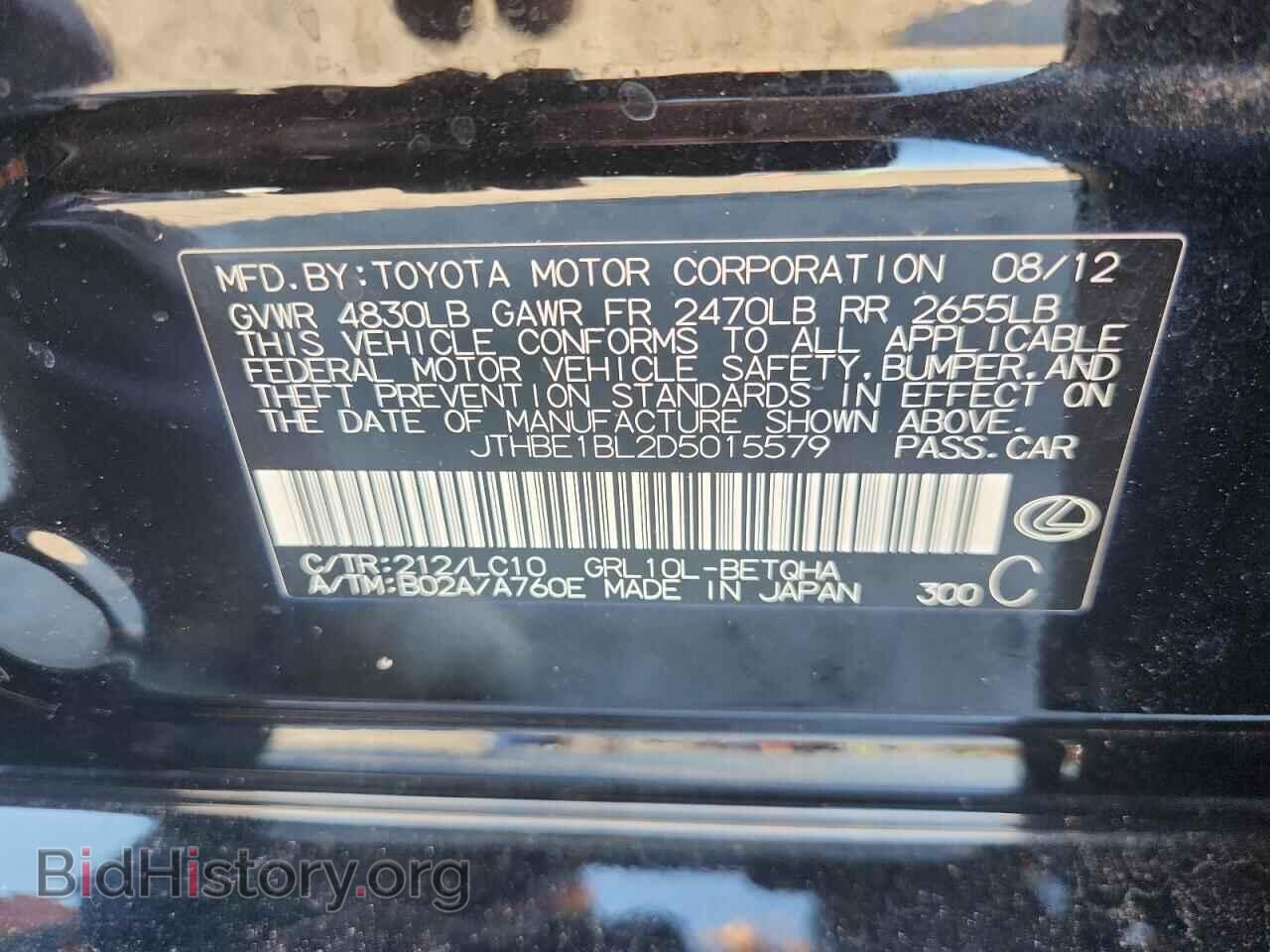 2013 LEXUS GS350 - VIN: JTHBE1BL2D5015579 - Фото 12