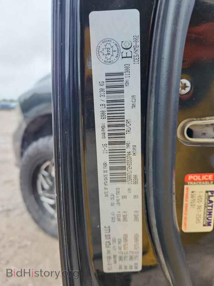 2017 RAM 1500 - VIN: 1C6RR7UT2HS553704 - Фото 12