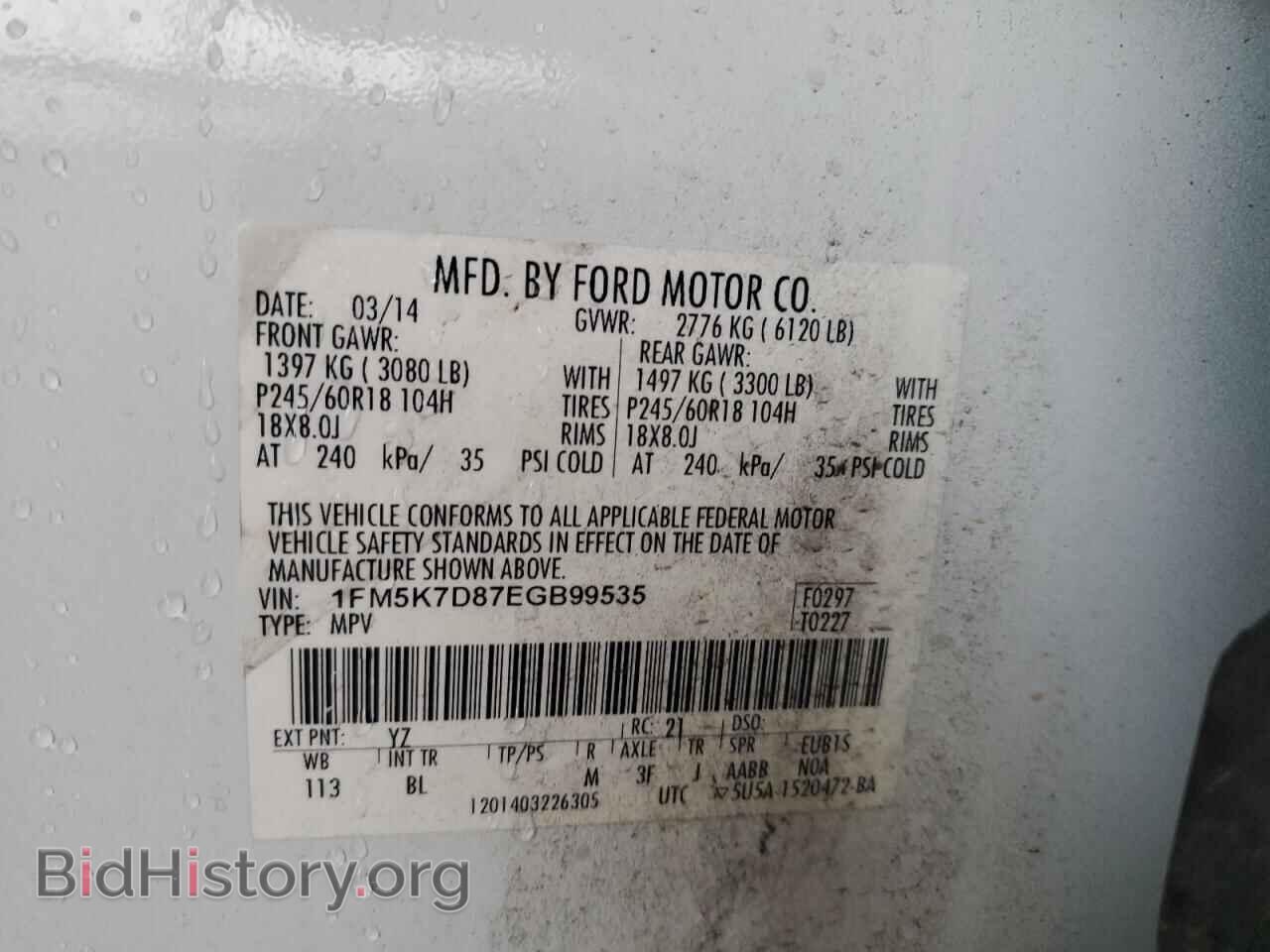 2014 FORD EXPLORER - VIN: 1FM5K7D87EGB99535 - Фото 12