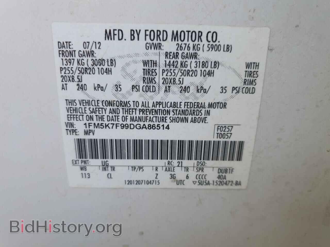 2013 FORD EXPLORER - VIN: 1FM5K7F99DGA86514 - Фото 13