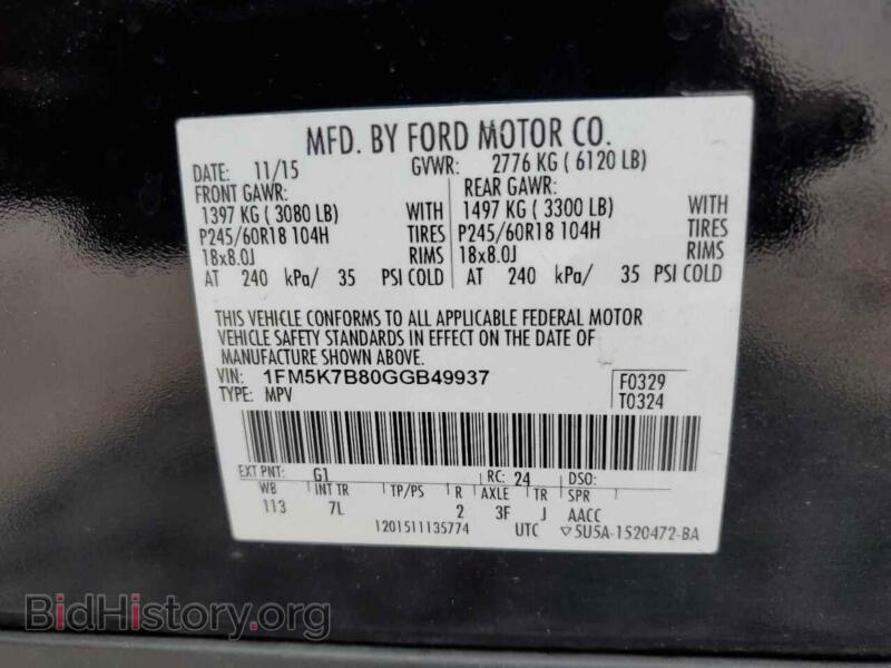 2016 Ford EXPLORER (VIN 1FM5K7B80GGB49937) — photo 13 of 15