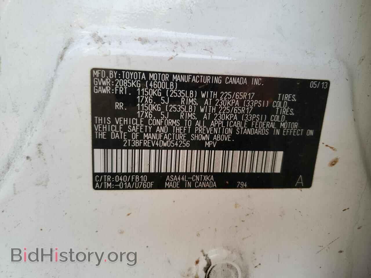 2013 TOYOTA RAV4 - VIN: 2T3BFREV4DW054256 - Фото 13