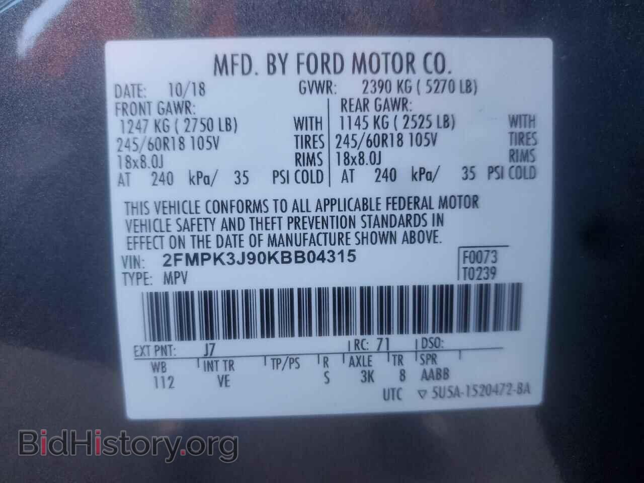2019 FORD EDGE - VIN: 2FMPK3J90KBB04315 - Фото 14