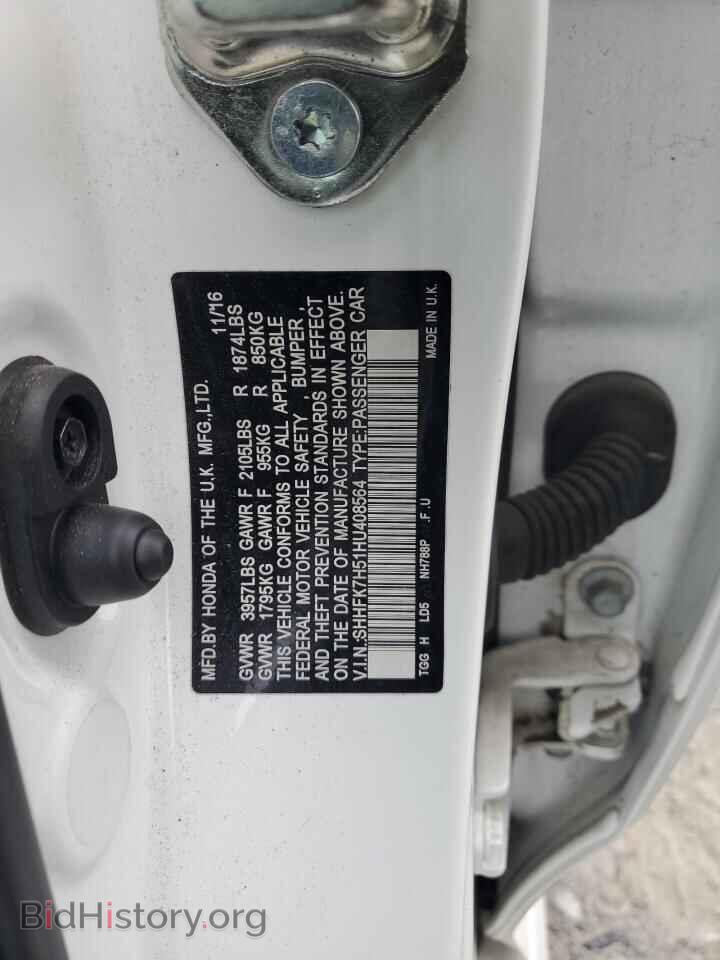 2017 HONDA CIVIC - VIN: SHHFK7H51HU408564 - Фото 12