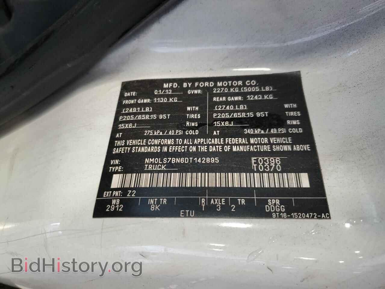 2013 FORD TRANSIT - VIN: NM0LS7BN6DT142895 - Фото 13