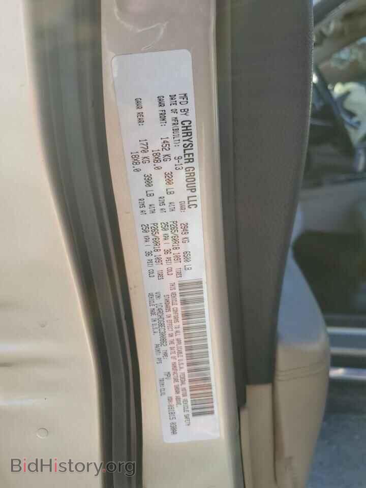2014 DODGE DURANGO - VIN: 1C4RDHDG8EC300862 - Фото 14