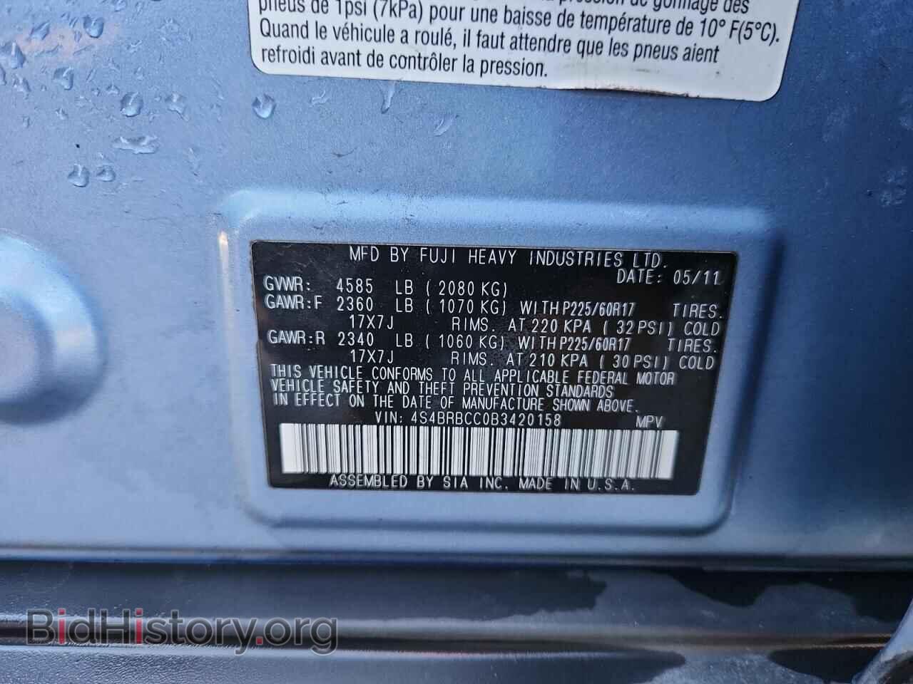 2011 SUBARU OUTBACK - VIN: 4S4BRBCC0B3420158 - Фото 13