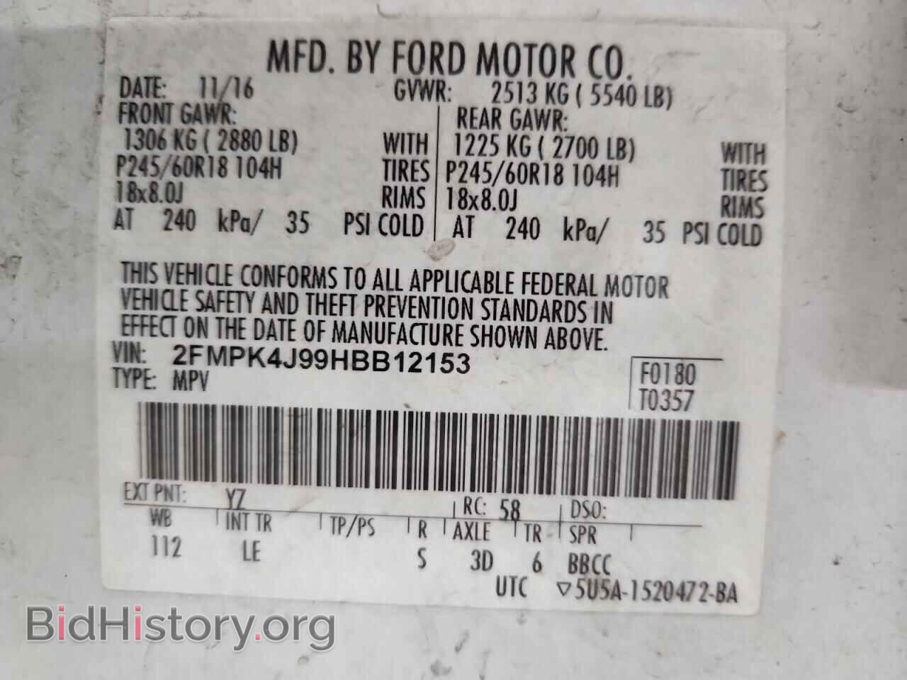 2017 FORD EDGE - VIN: 2FMPK4J99HBB12153 - Photo 13
