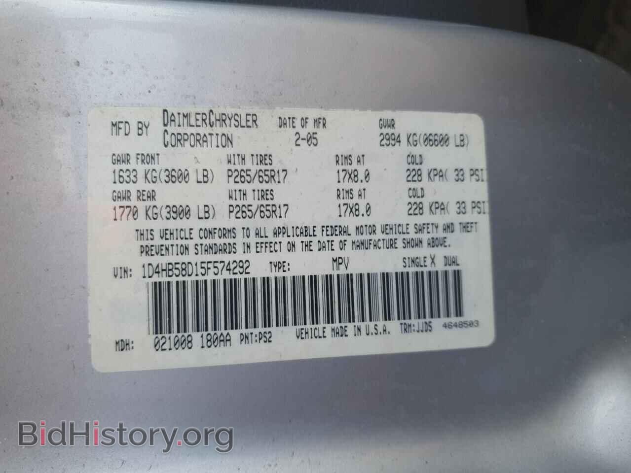 2005 DODGE DURANGO - VIN: 1D4HB58D15F574292 - Photo 13