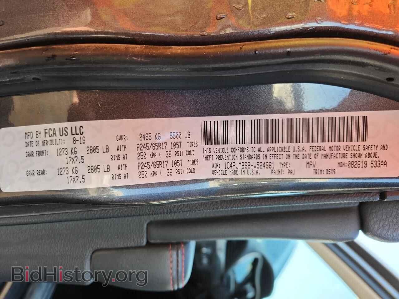 2017 JEEP CHEROKEE - VIN: 1C4PJMBS8HW524961 - Photo 13
