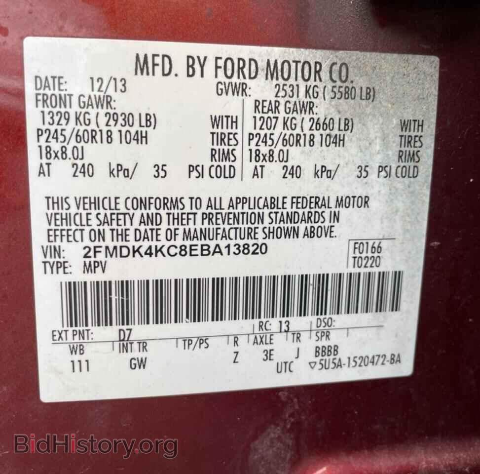 2014 FORD EDGE - VIN: 2FMDK4KC8EBA13820 - Фото 10
