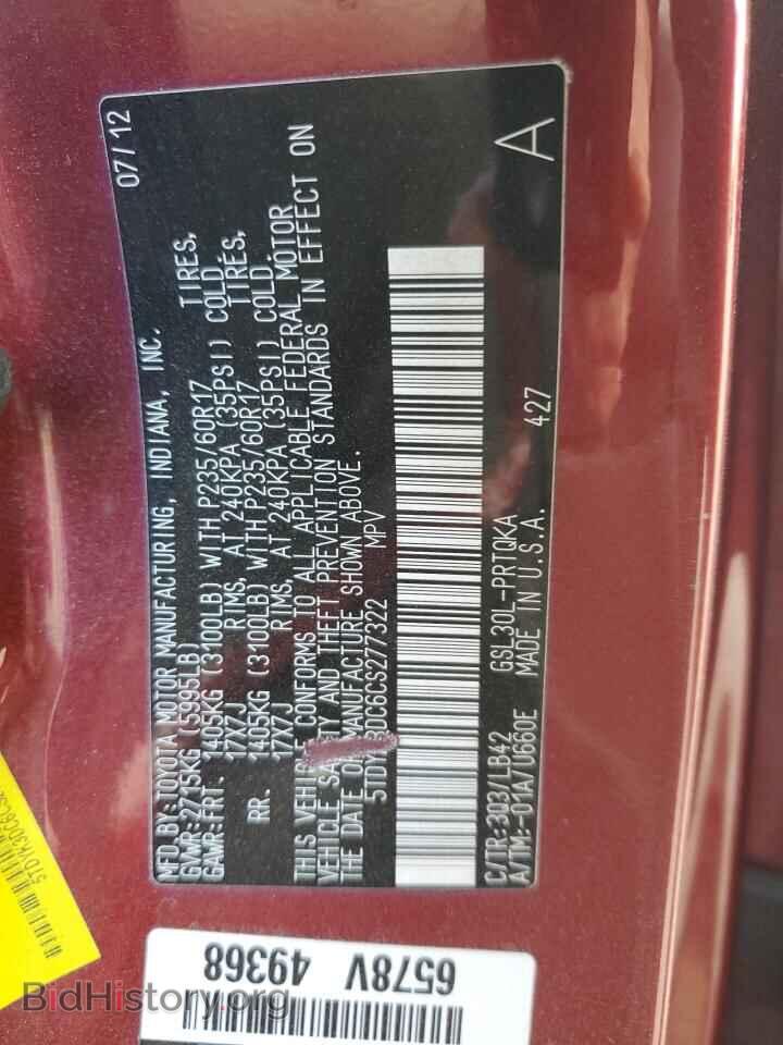 2012 TOYOTA All Models - VIN: 5TDYK3DC6CS277322 - Фото 13