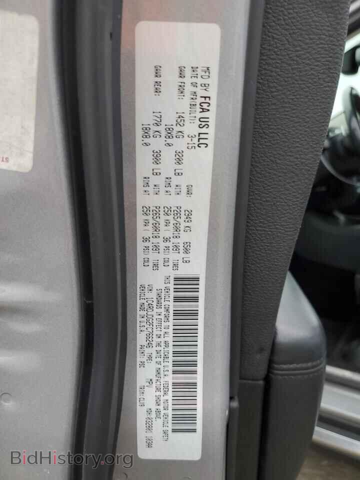 2015 DODGE DURANGO - VIN: 1C4RDJDG2FC766246 - Фото 13