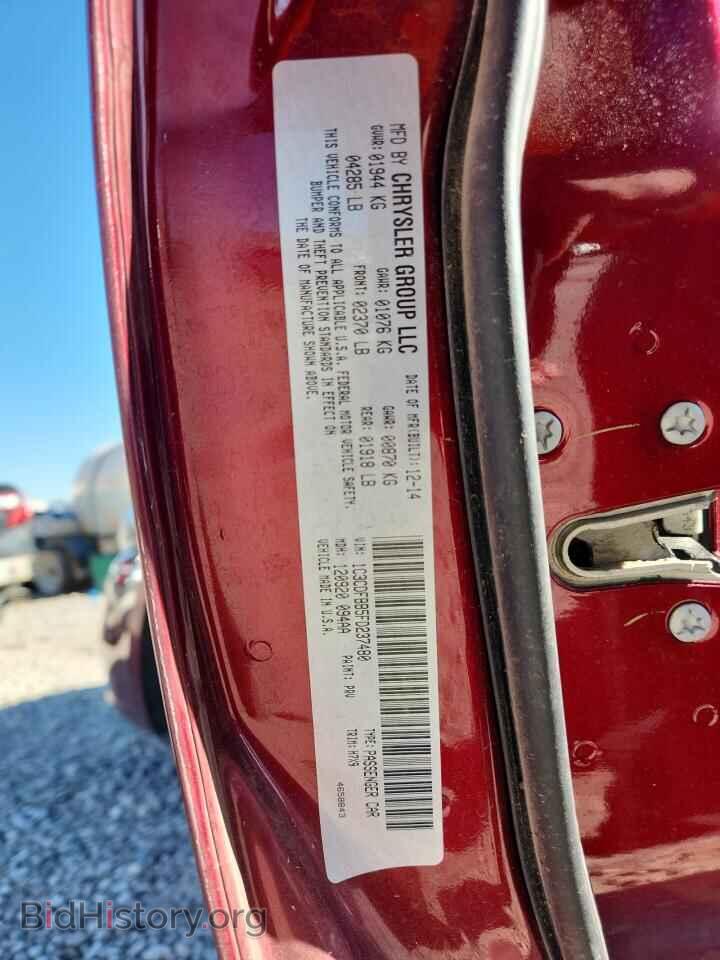 2015 DODGE DART - VIN: 1C3CDFBB5FD237480 - Фото 12