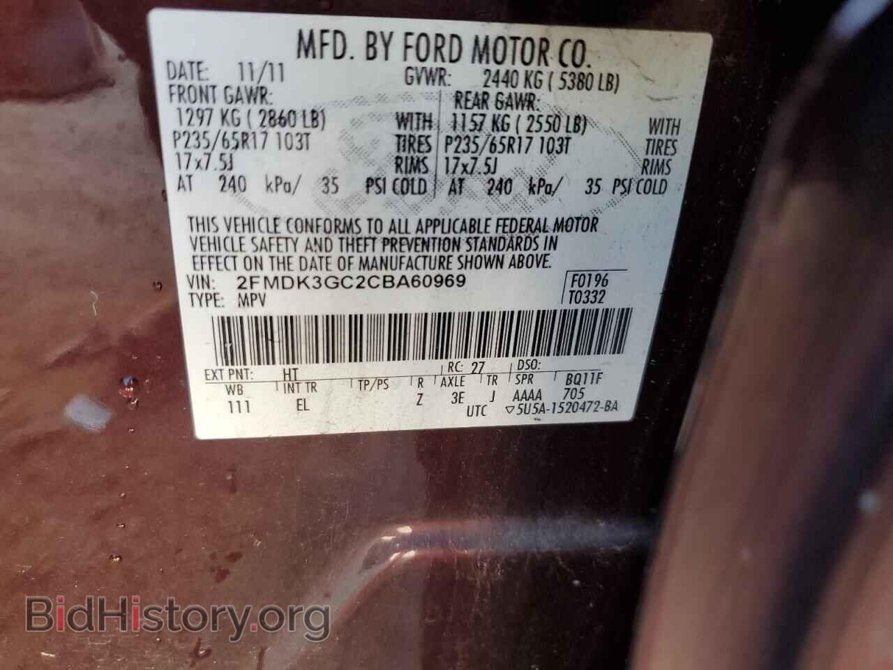 2012 FORD EDGE - VIN: 2FMDK3GC2CBA60969 - Photo 13