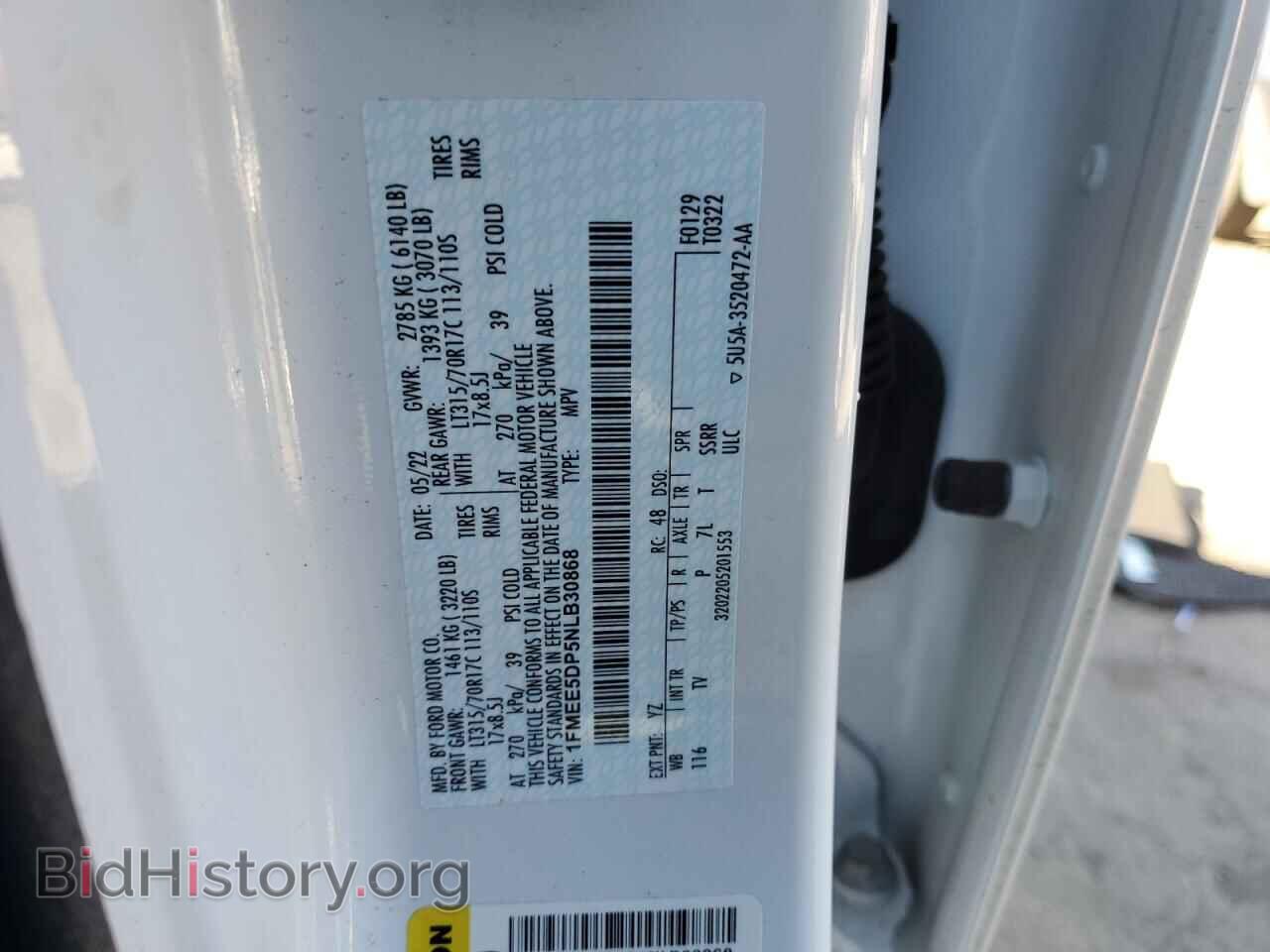 2022 FORD BRONCO - VIN: 1FMEE5DP5NLB30868 - Фото 13