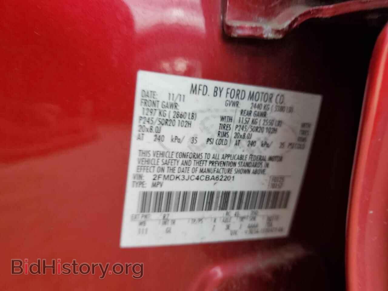 2012 FORD EDGE - VIN: 2FMDK3JC4CBA62201 - Photo 12