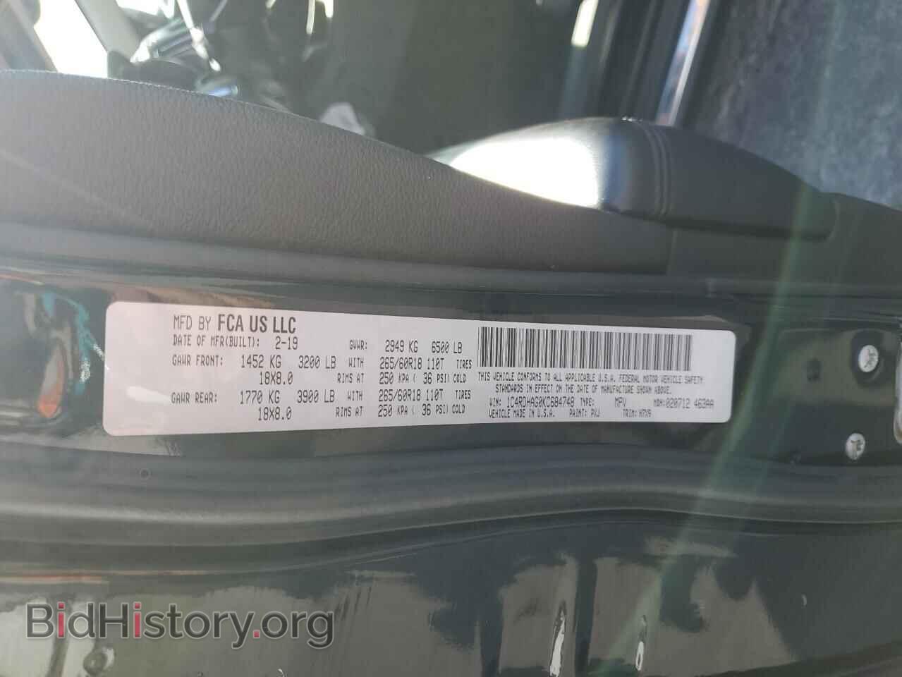 2019 DODGE DURANGO - VIN: 1C4RDHAG0KC684748 - Фото 13