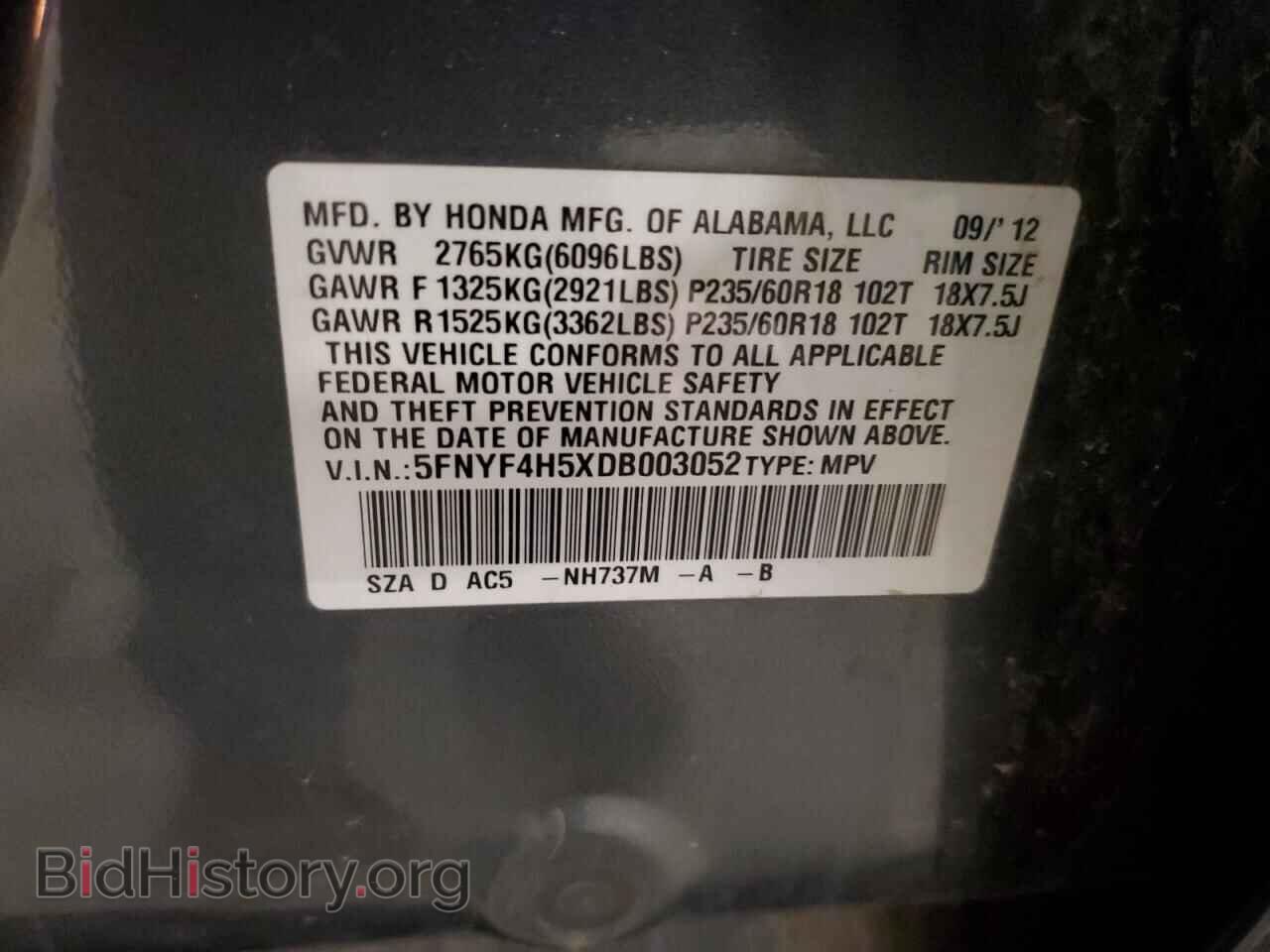 2013 HONDA PILOT - VIN: 5FNYF4H5XDB003052 - Фото 13