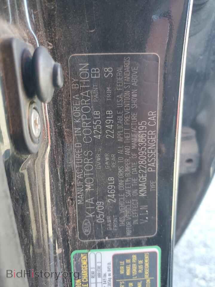 2009 KIA OPTIMA - VIN: KNAGE228095366195 - Фото 12