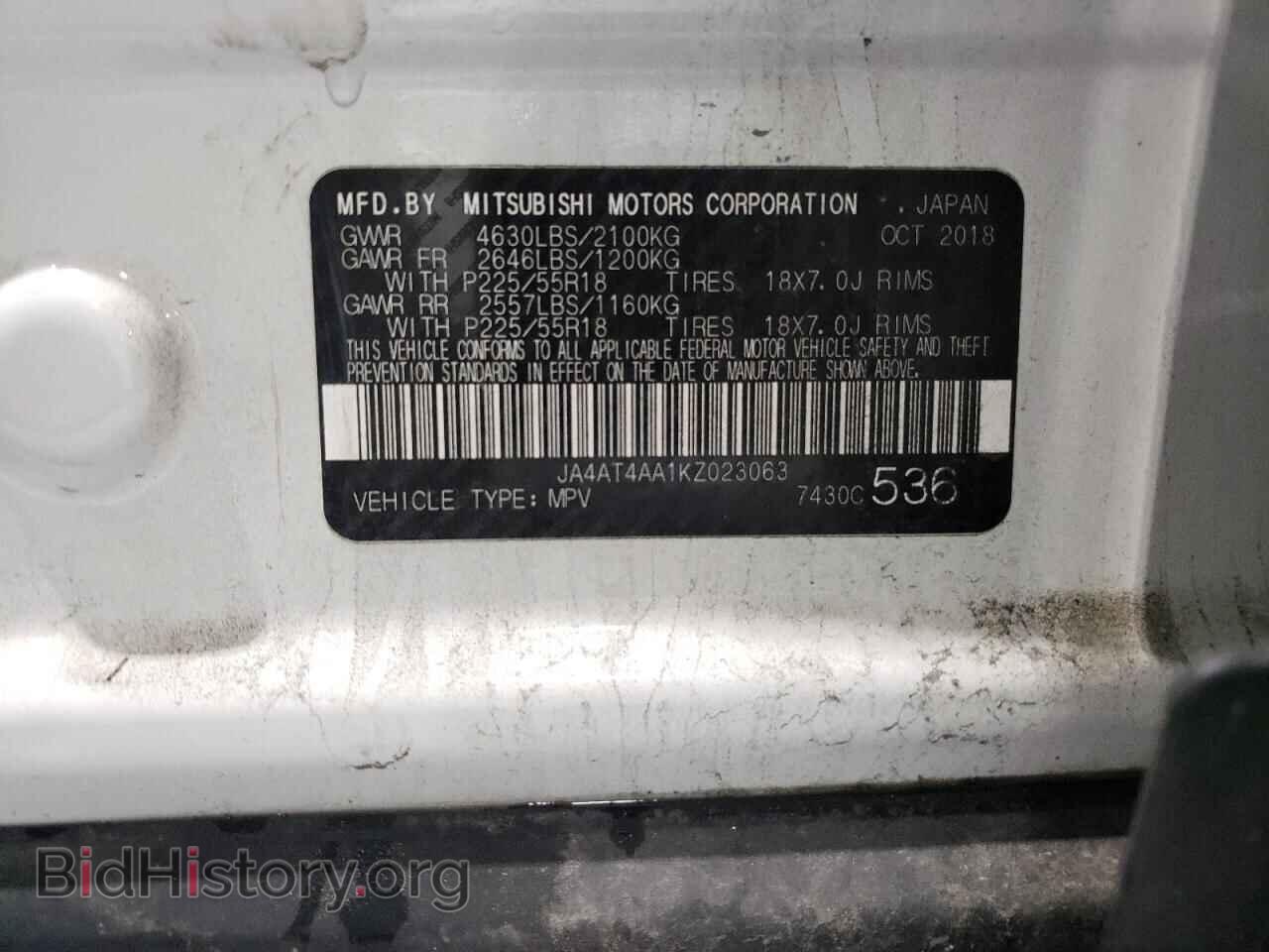 2019 MITSUBISHI ECLIPSE - VIN: JA4AT4AA1KZ023063 - Photo 13