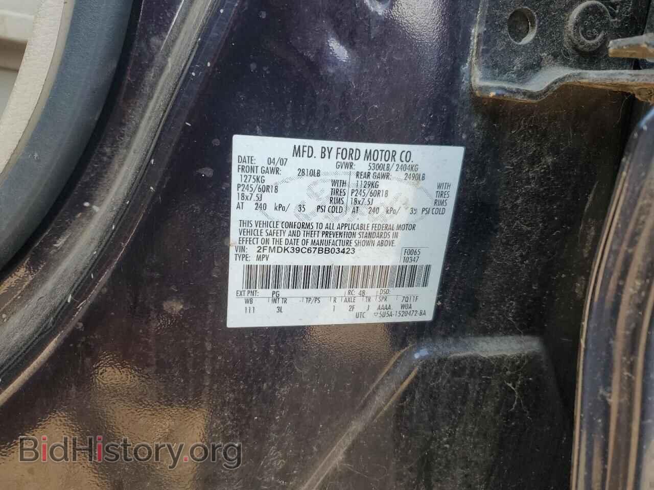 2007 FORD EDGE - VIN: 2FMDK39C67BB03423 - Photo 13