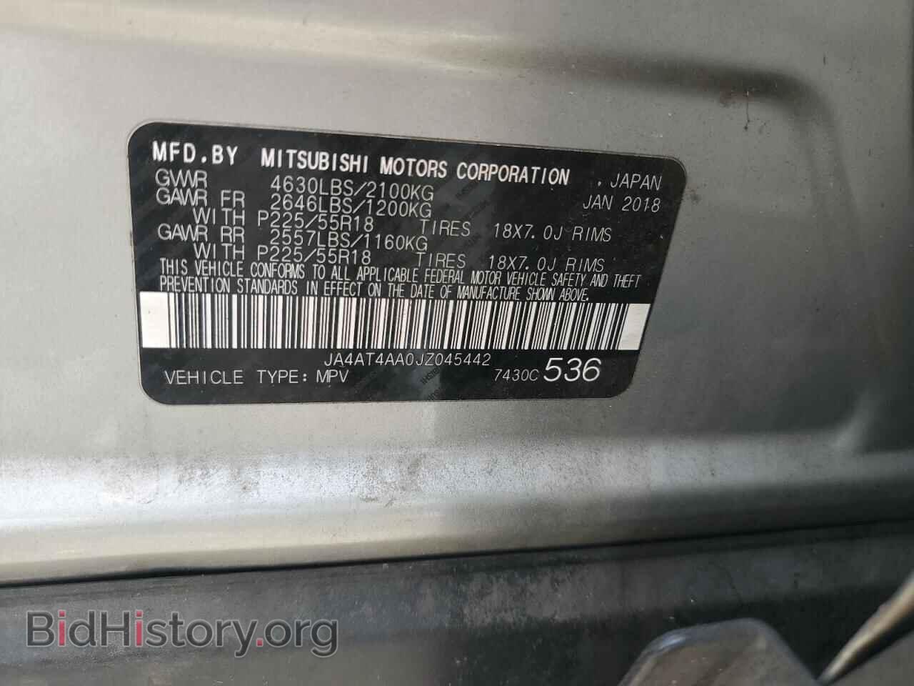2018 MITSUBISHI ECLIPSE - VIN: JA4AT4AA0JZ045442 - Фото 14