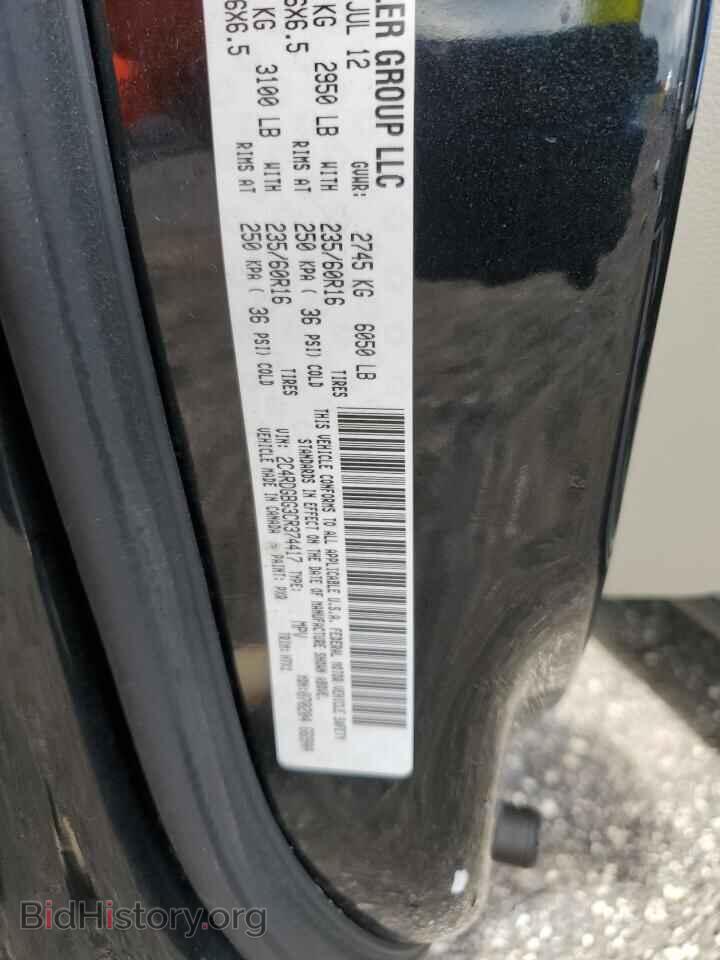 2012 DODGE CARAVAN - VIN: 2C4RDGBG3CR374417 - Фото 13