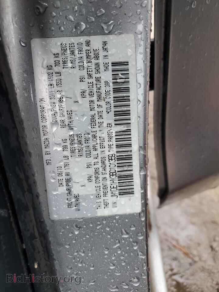 2011 MAZDA 2 - VIN: JM1DE1HY3B0101359 - Photo 13