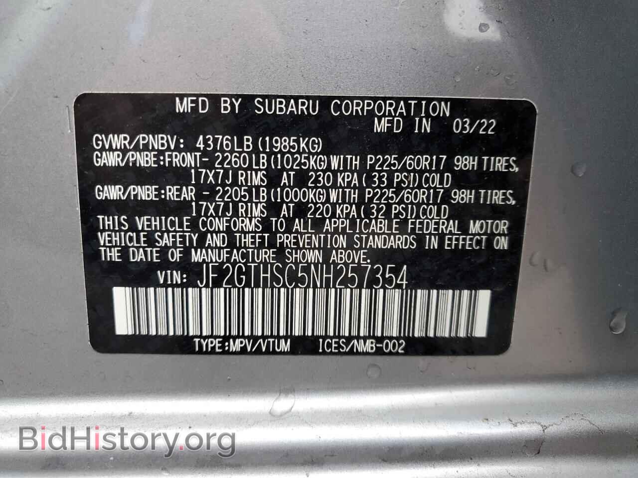 2022 SUBARU CROSSTREK - VIN: JF2GTHSC5NH257354 - Фото 14