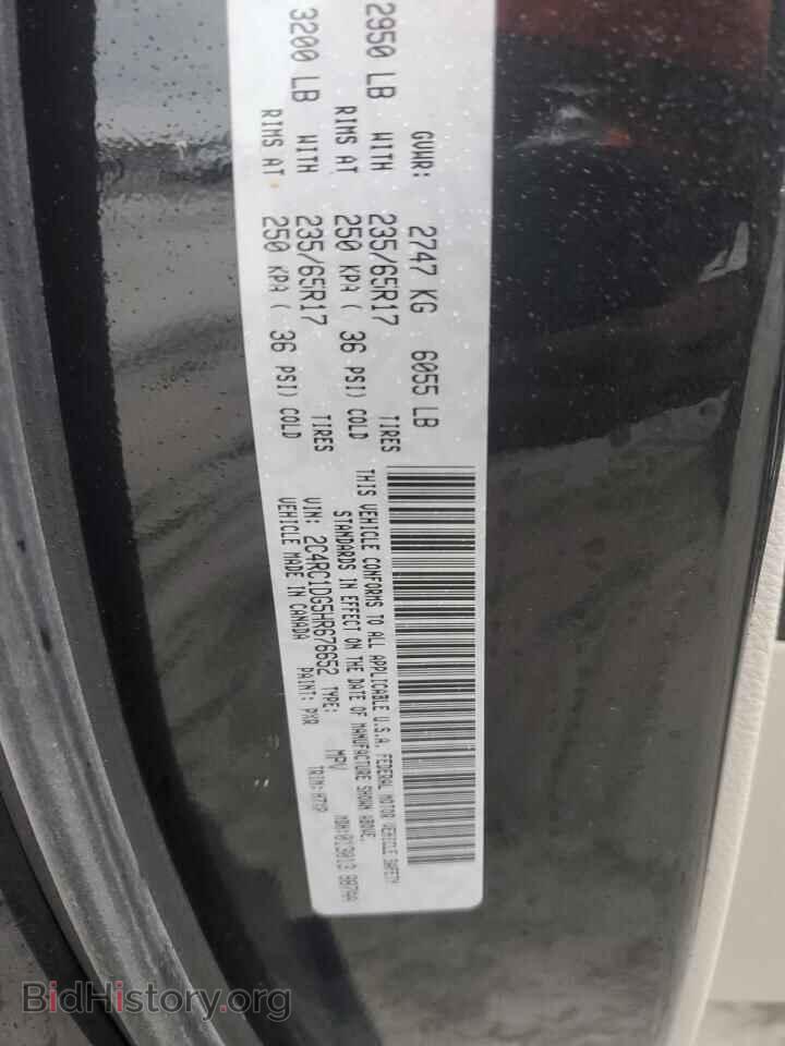 2017 CHRYSLER PACIFICA - VIN: 2C4RC1DG5HR676652 - Photo 13