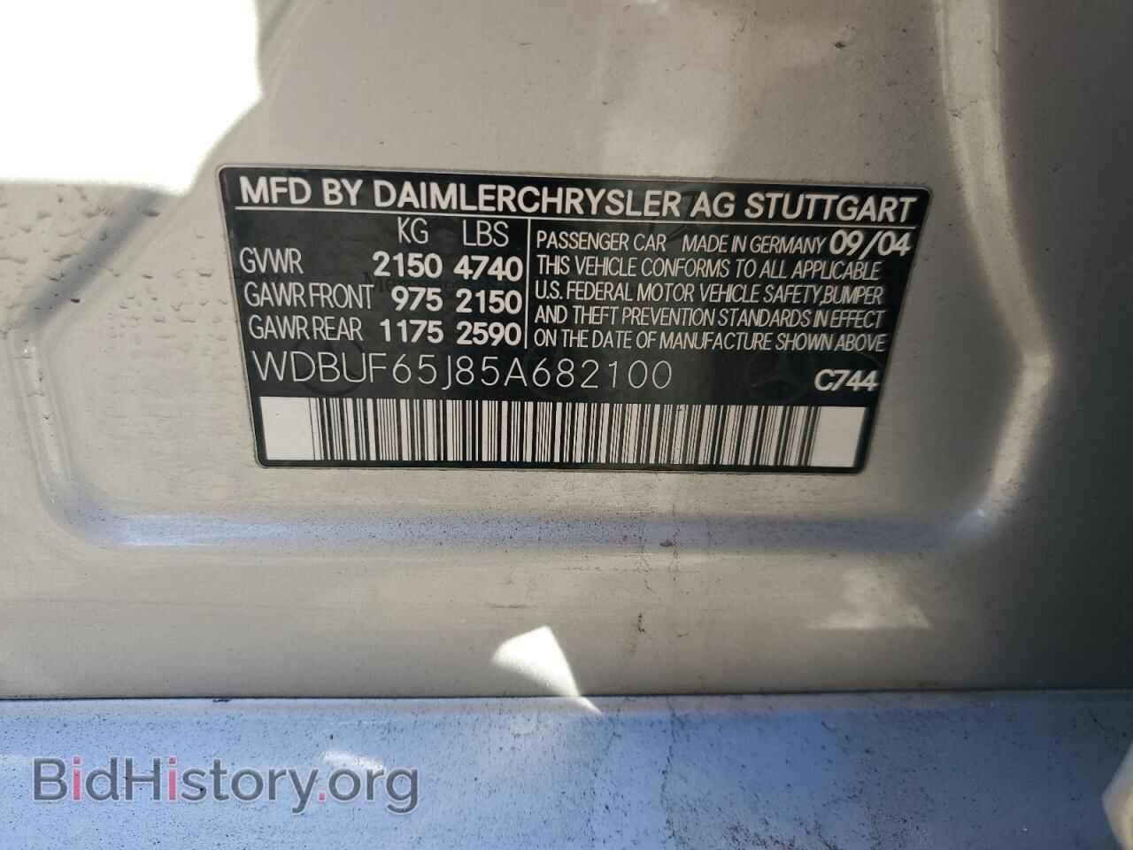 2005 MERCEDES-BENZ E-CLASS - VIN: WDBUF65J85A682100 - Фото 12