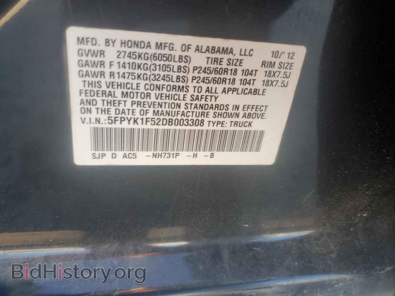 2013 HONDA RIDGELINE - VIN: 5FPYK1F52DB003308 - Фото 12