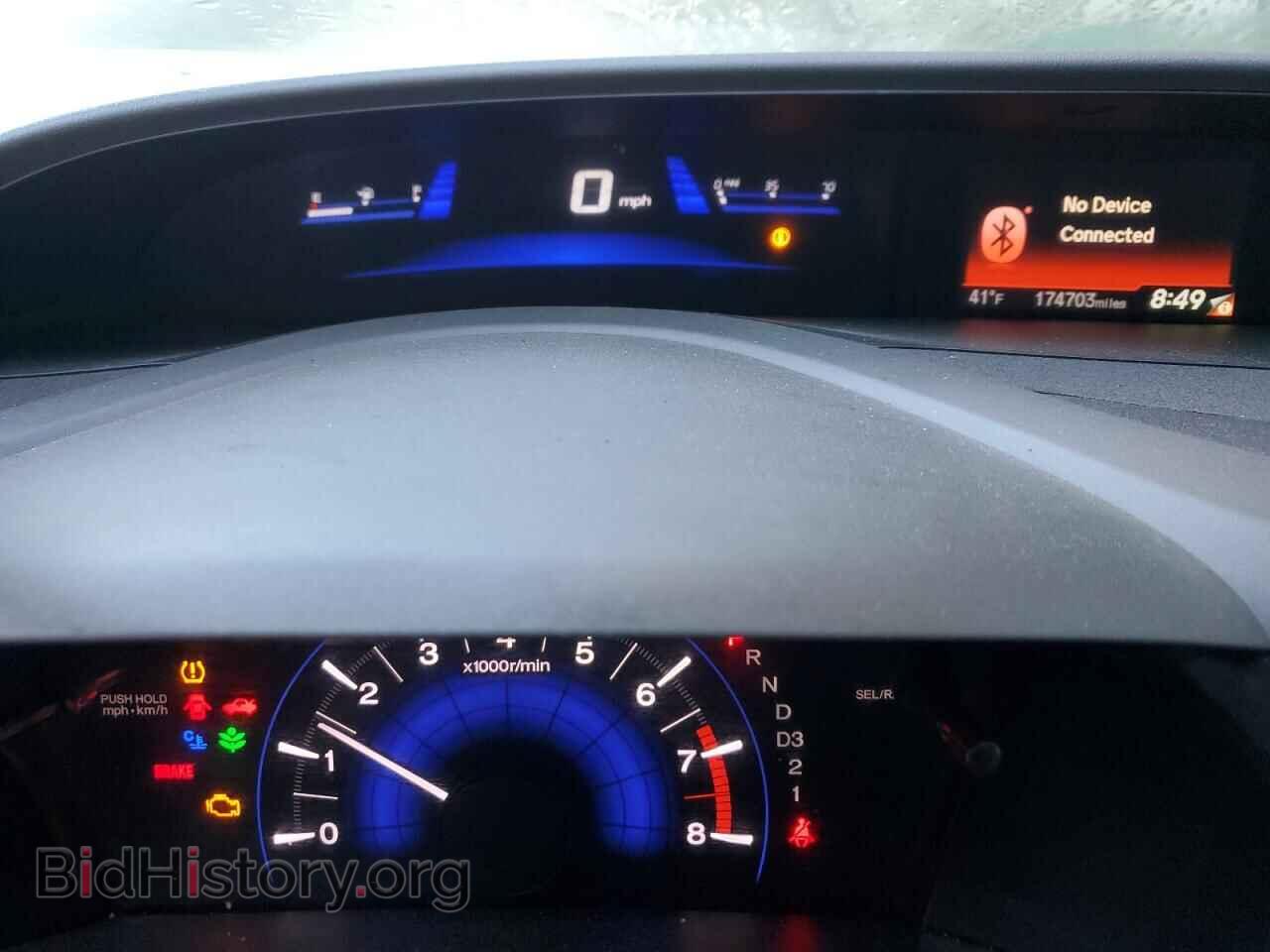 2012 HONDA CIVIC - VIN: 2HGFB2F87CH556630 - Фото 9