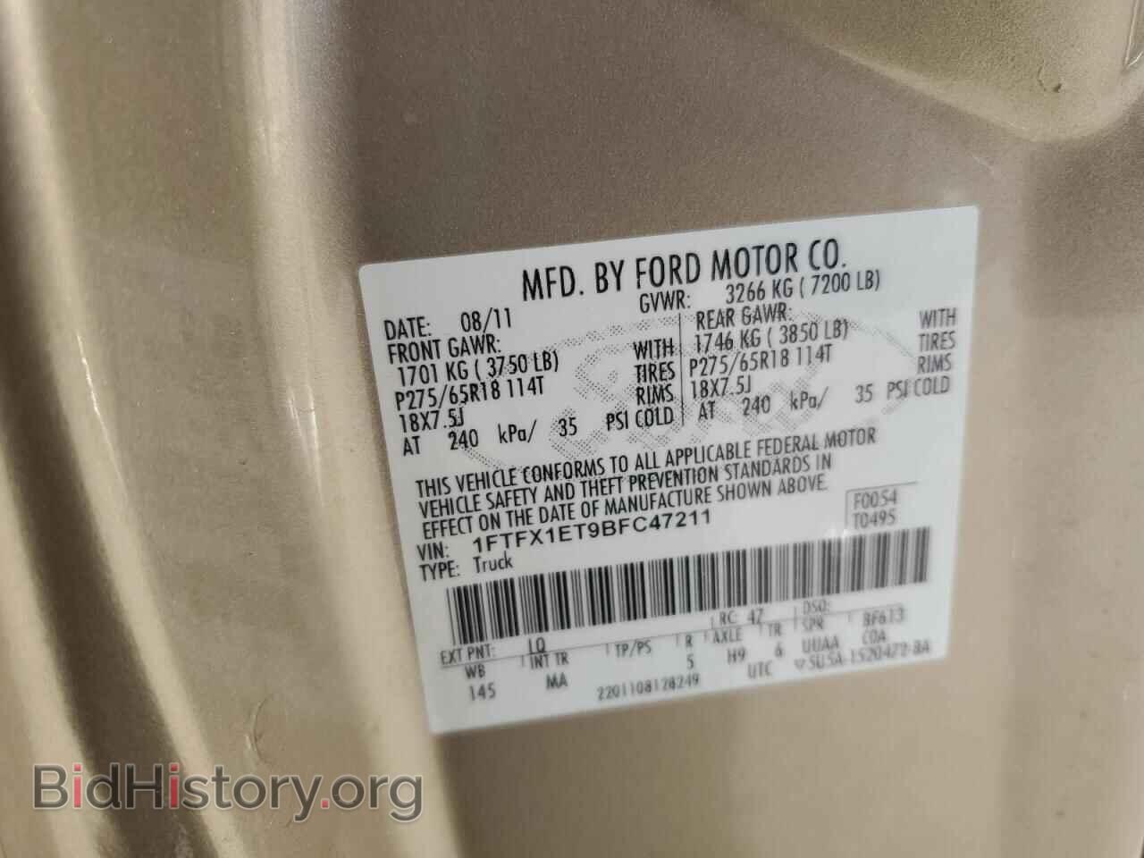 2011 FORD F-150 - VIN: 1FTFX1ET9BFC47211 - Фото 12