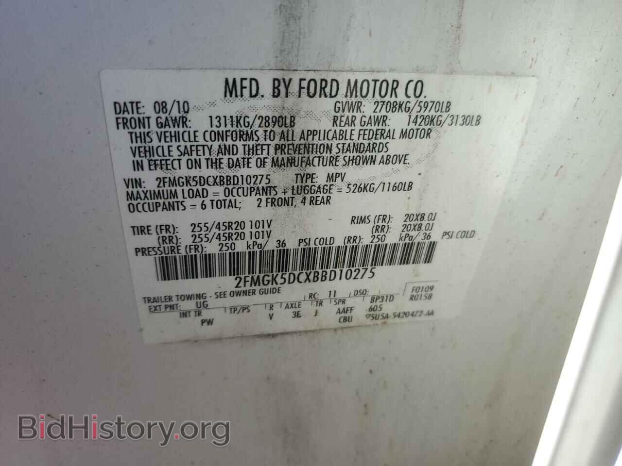 2011 FORD FLEX - VIN: 2FMGK5DCXBBD10275 - Photo 14