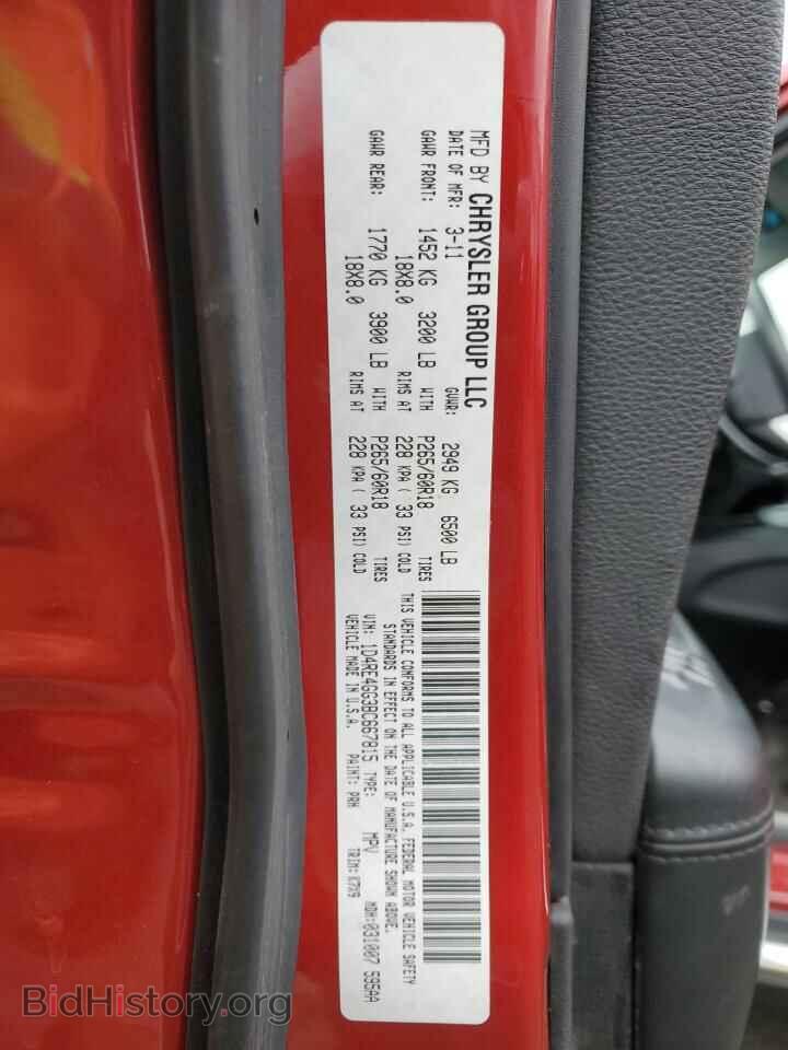 2011 DODGE DURANGO - VIN: 1D4RE4GG3BC667815 - Photo 13