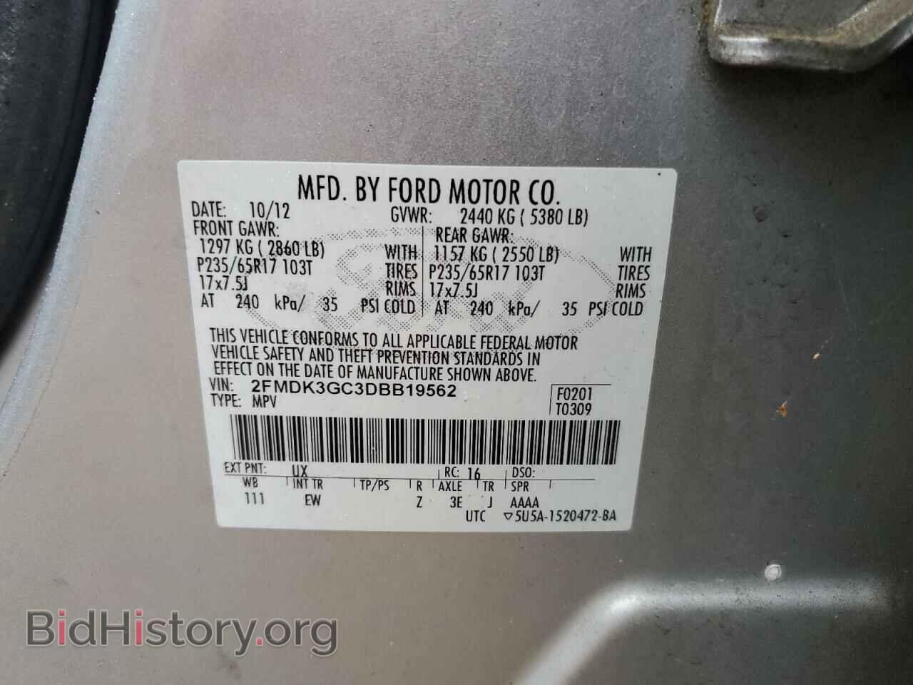 2013 FORD EDGE - VIN: 2FMDK3GC3DBB19562 - Фото 13