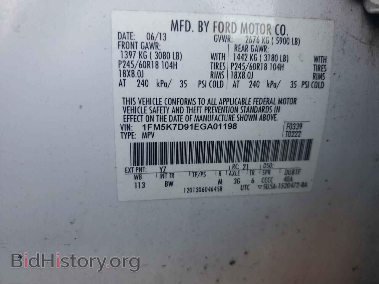2014 FORD EXPLORER - VIN: 1FM5K7D91EGA01198 - Фото 14