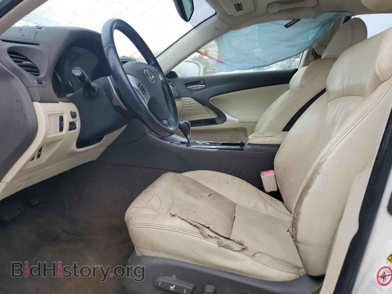 2012 LEXUS IS - VIN: JTHBF5C24C5161250 - Photo 7
