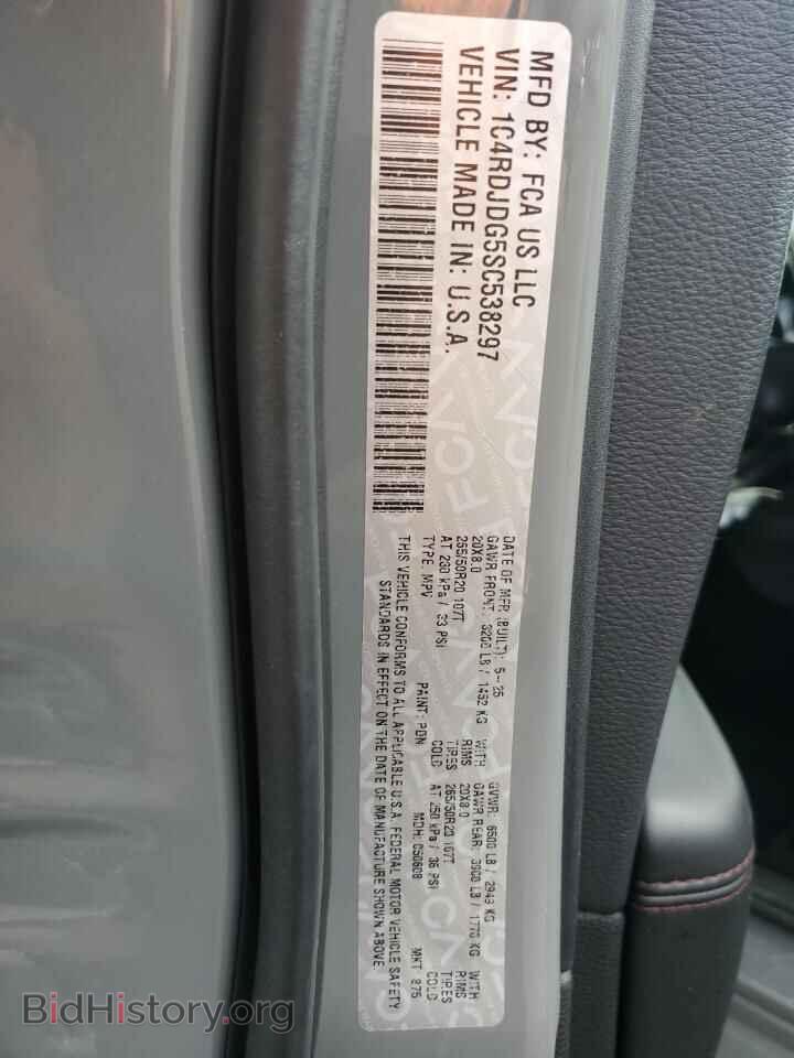 2025 DODGE DURANGO - VIN: 1C4RDJDG5SC538297 - Фото 14