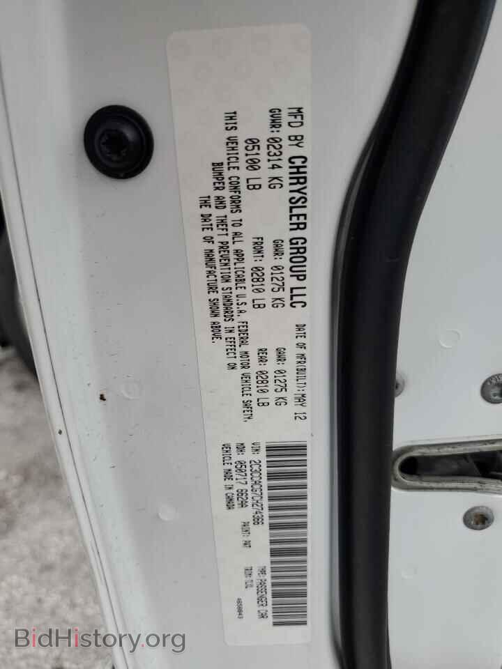 2012 CHRYSLER 300 - VIN: 2C3CCACG7CH274366 - Photo 12