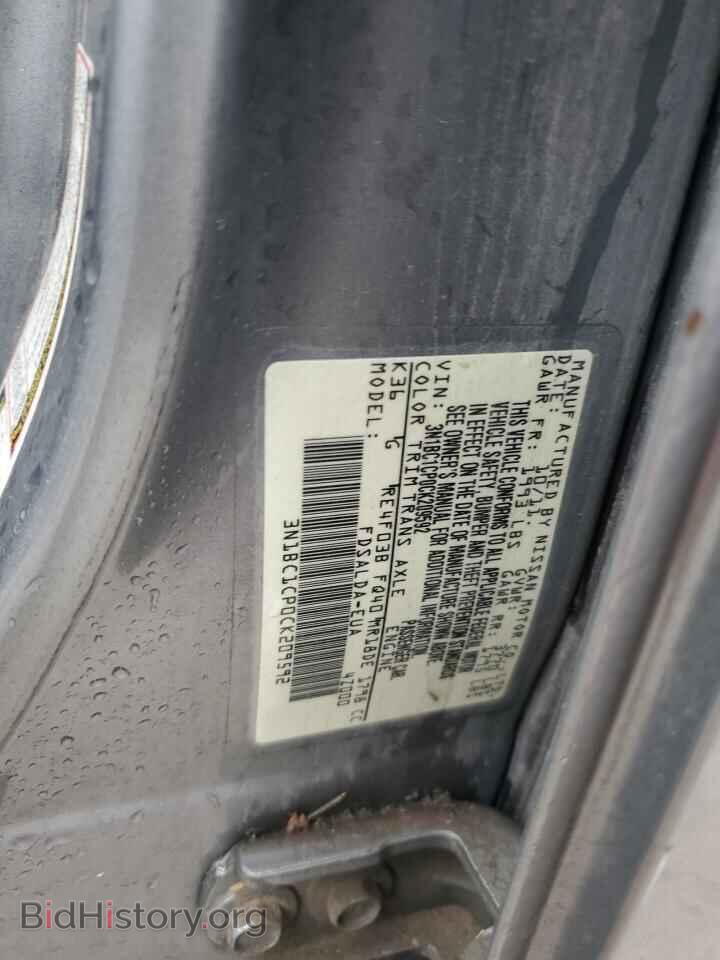 2012 NISSAN VERSA - VIN: 3N1BC1CP0CK209592 - Фото 12