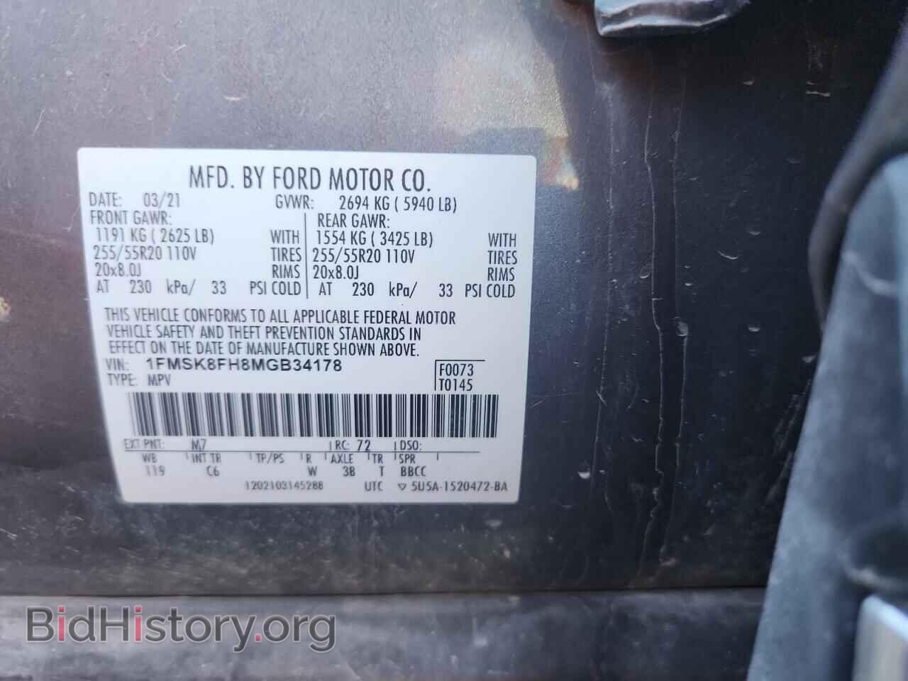 2021 FORD EXPLORER - VIN: 1FMSK8FH8MGB34178 - Photo 13