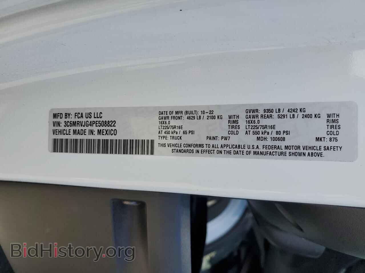 2023 RAM All Models - VIN: 3C6MRVJG4PE508822 - Фото 26
