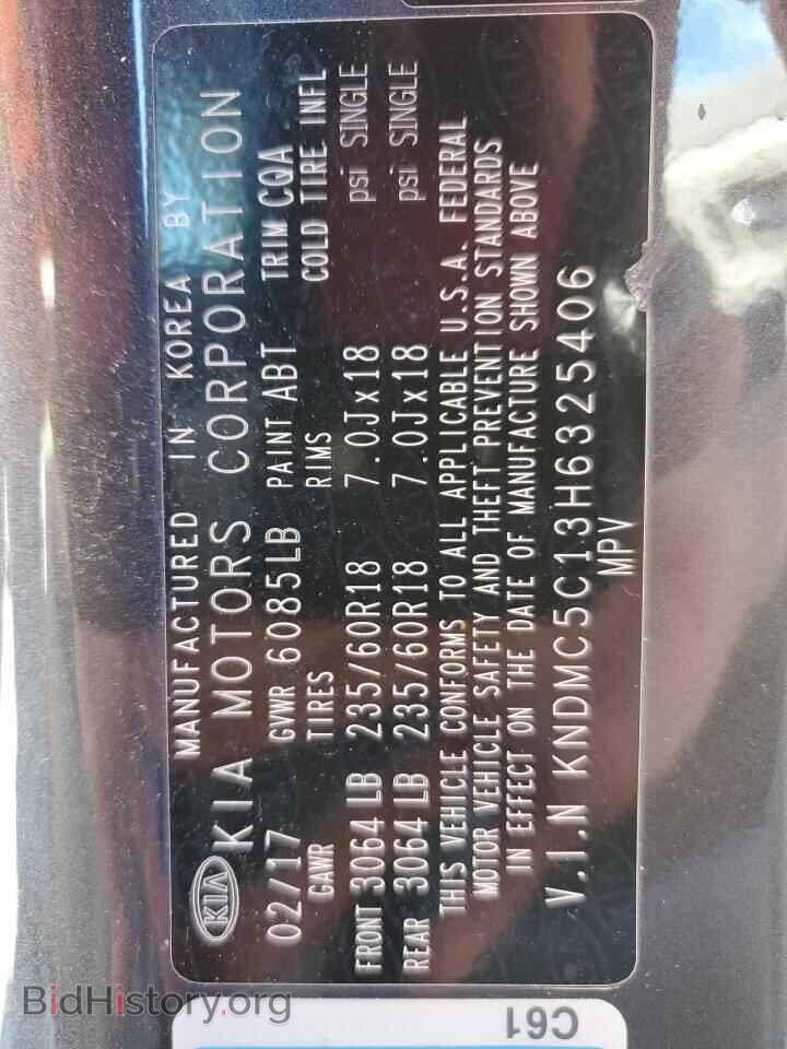 2017 KIA All Models - VIN: KNDMC5C13H6325406 - Photo 13